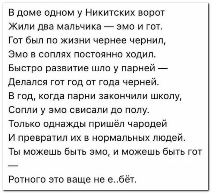 Забавные комментарии из социальных сетей