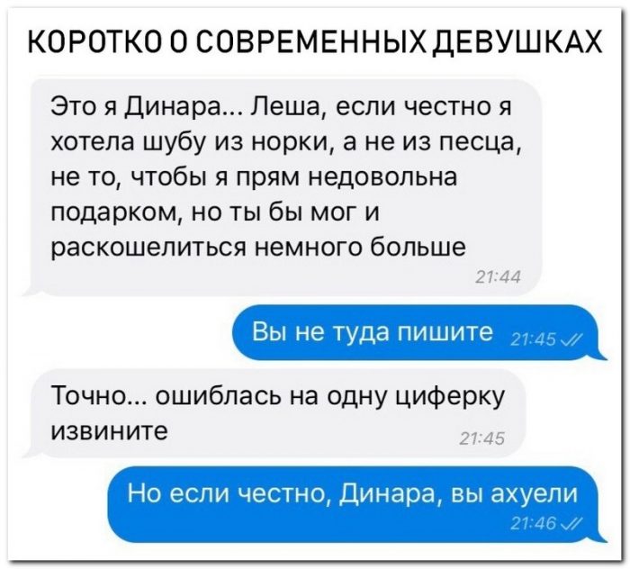 Забавные комментарии из социальных сетей