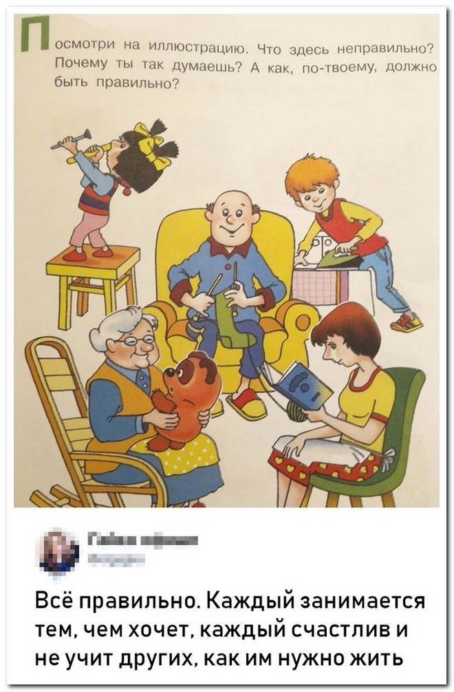 Забавные комментарии из социальных сетей