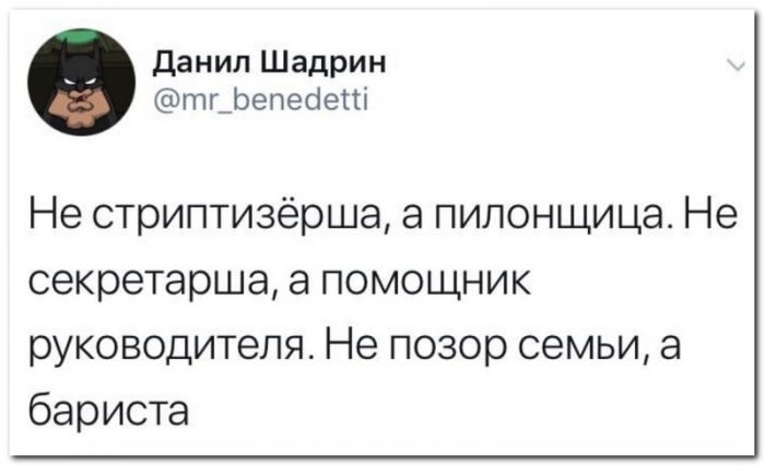 Забавные комментарии из социальных сетей