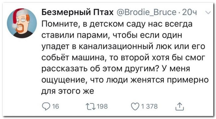 Забавные комментарии из социальных сетей