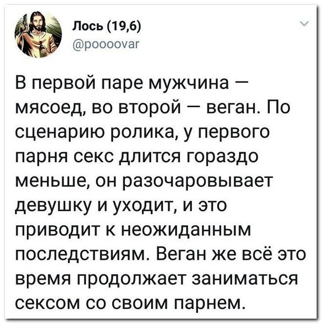 Забавные комментарии из социальных сетей