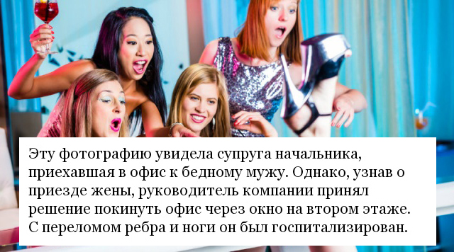 Когда новогодний корпоратив пошел совсем не по плану