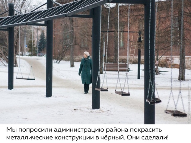 Подарок жителям Челябинска от жителя города