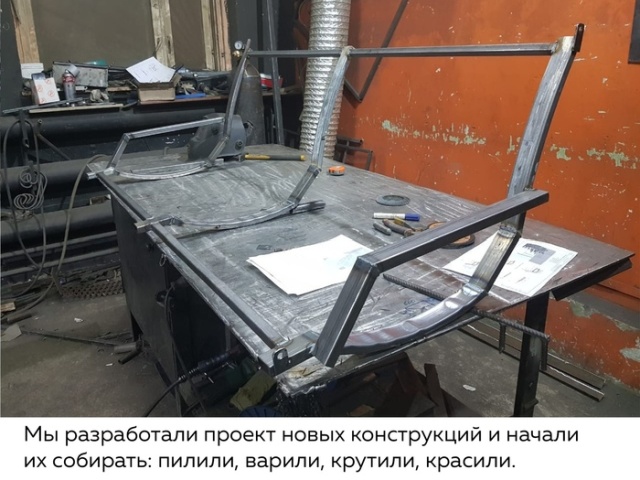 Подарок жителям Челябинска от жителя города
