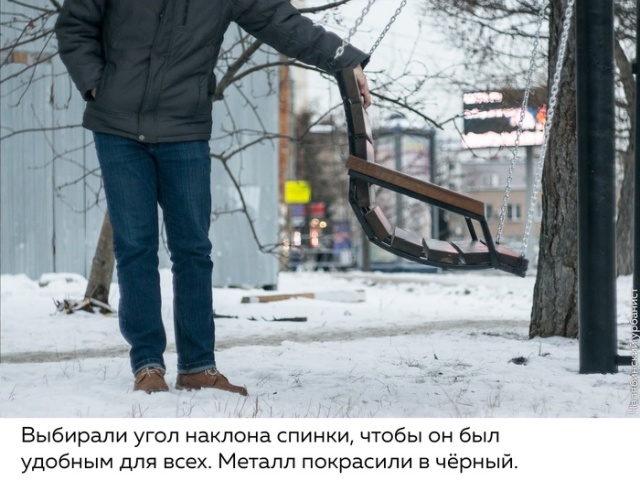 Подарок жителям Челябинска от жителя города