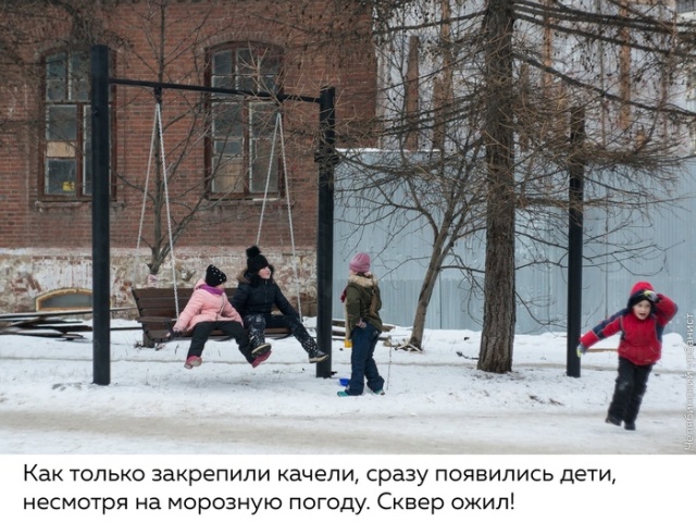 Подарок жителям Челябинска от жителя города