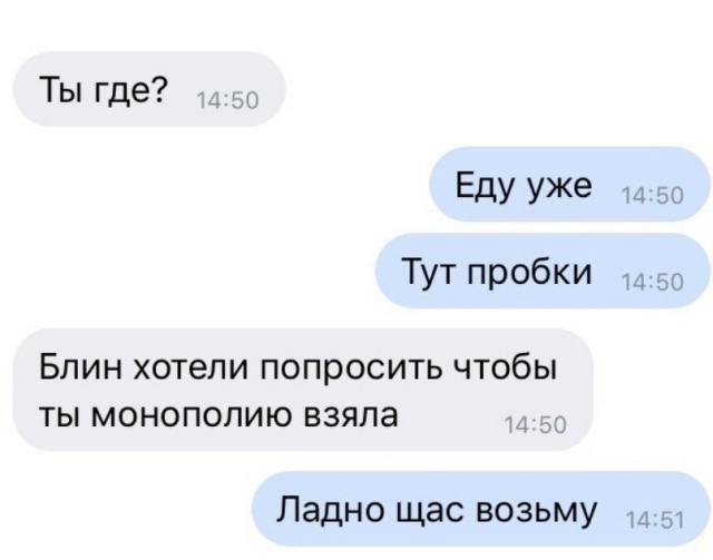Прикольные картинки