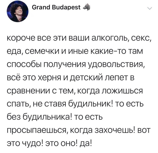Прикольные картинки