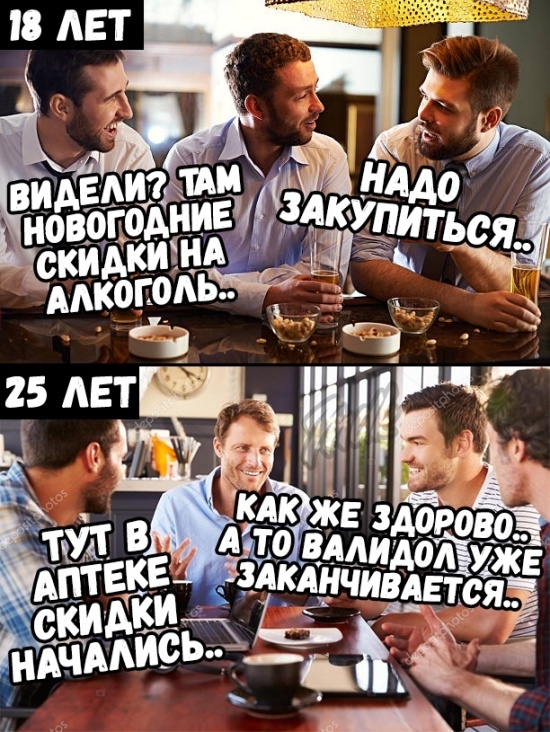 Прикольные картинки