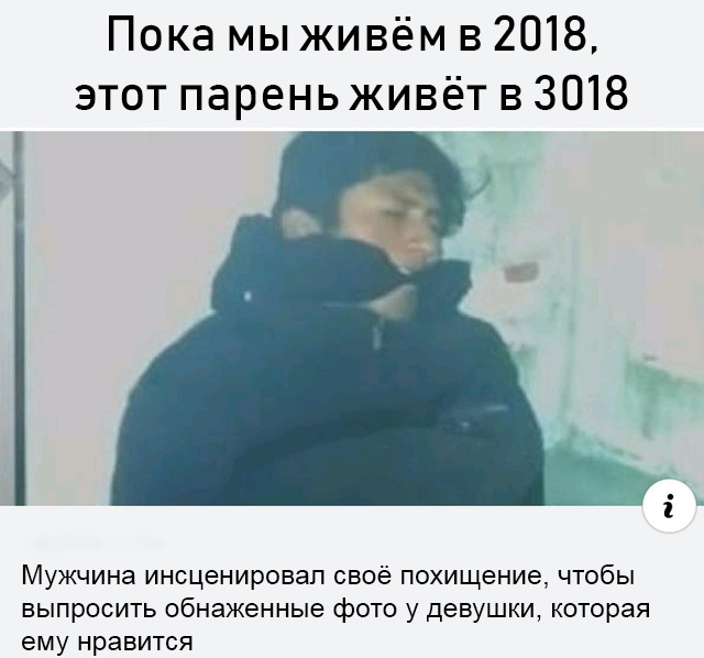 Прикольные картинки