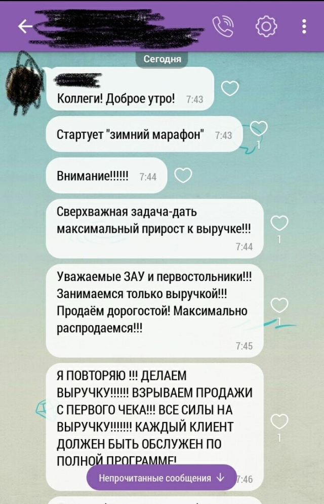 Зимний марафон или максимальный прирост к выручке