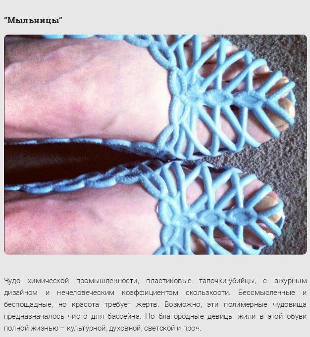Что было модно в 90-х
