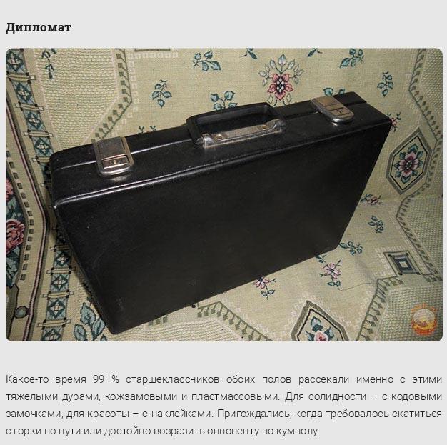 Что было модно в 90-х