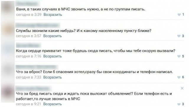 Житель Оренбурга пришел на помощь застрявшему автомобилисту, просившему помощи в соцсети