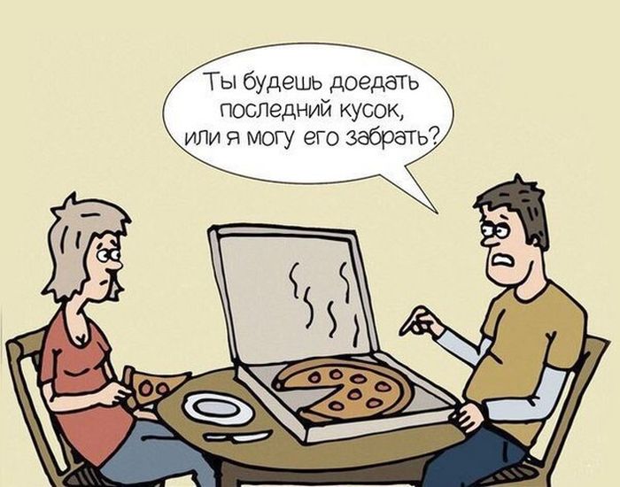 Смешные комиксы