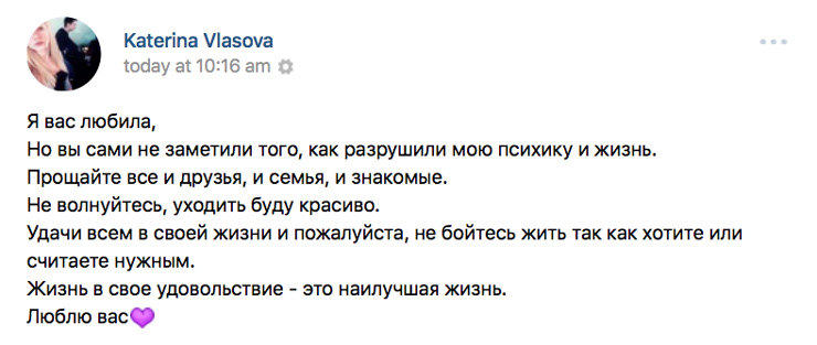 Преступления подростков нашего времени Преступления подростков нашего времени