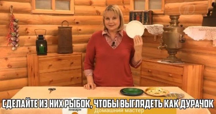 Что можно сделать из одноразовой тарелки (5 фото)