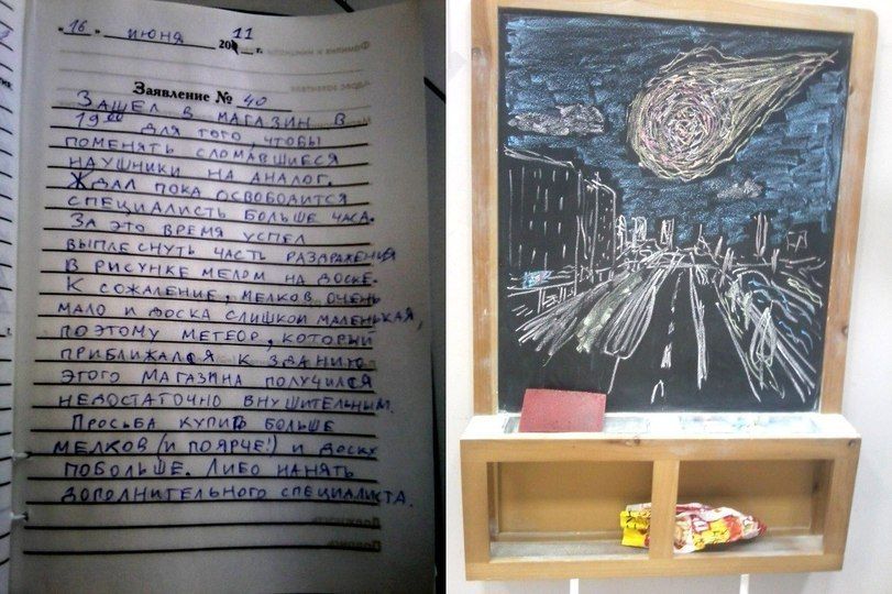 Прикольные картинки (59 фото)