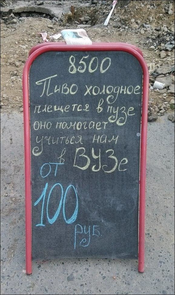 Прикольные картинки (59 фото)