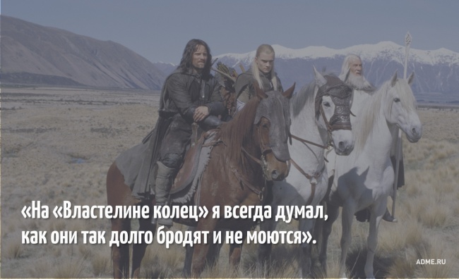 О чем думают люди, когда смотрят кино О чем думают люди, когда смотрят кино