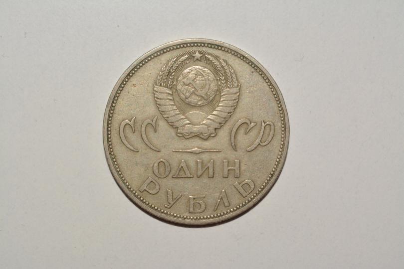 Монеты как отражение истории страны Монеты как отражение истории страны