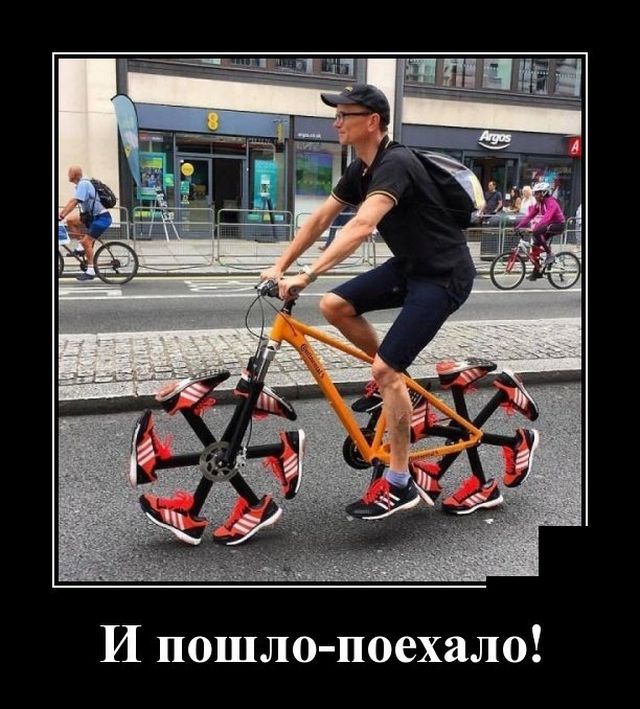 Демотиваторы