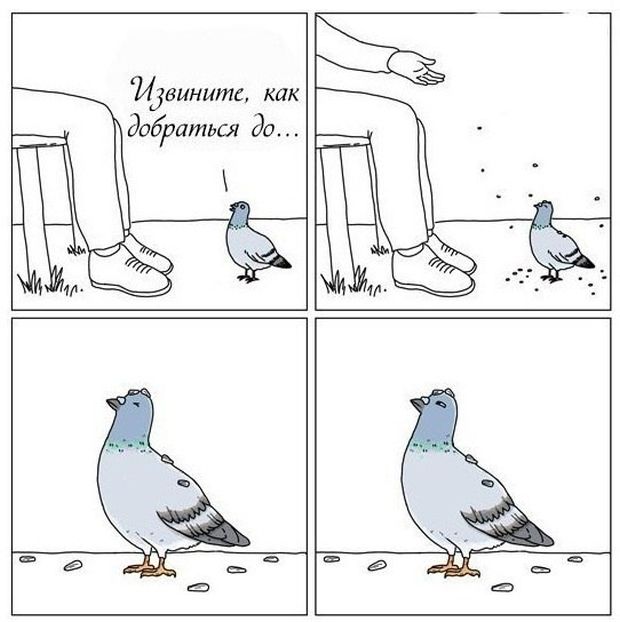 Смешные комиксы