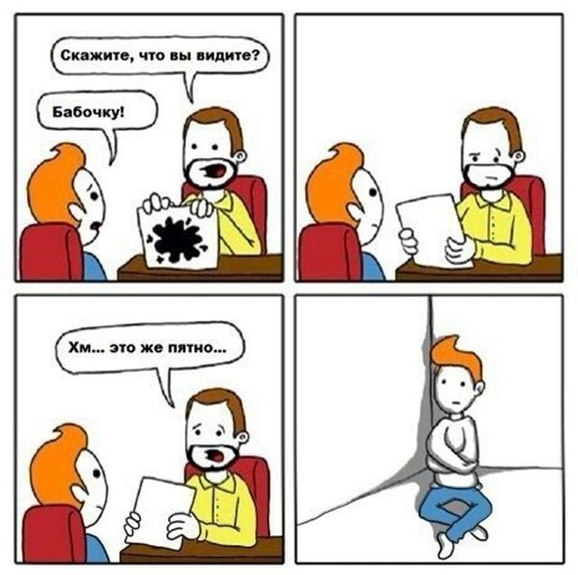 Смешные комиксы