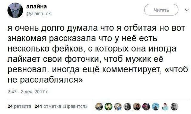 Девушки такие девушки