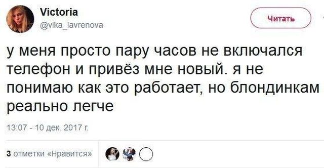 Девушки такие девушки