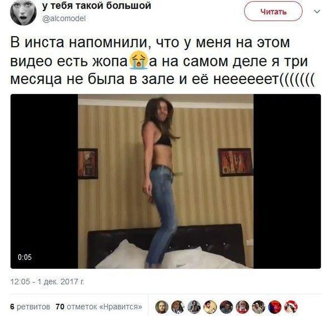 Девушки такие девушки