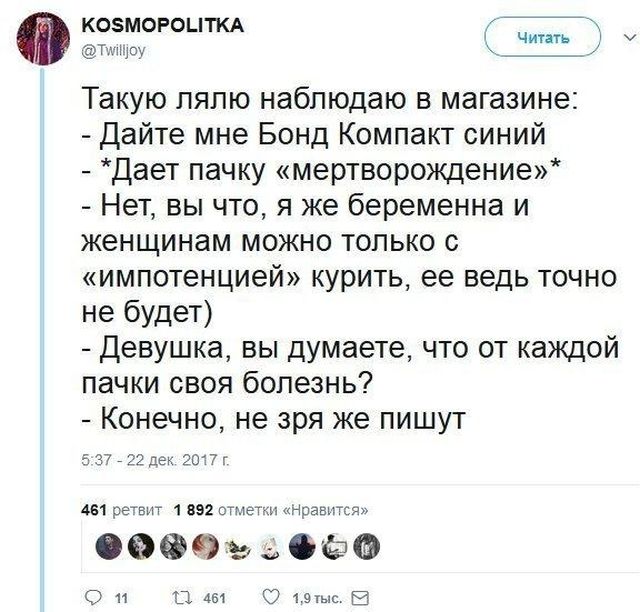 Девушки такие девушки