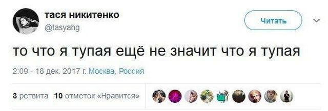 Девушки такие девушки