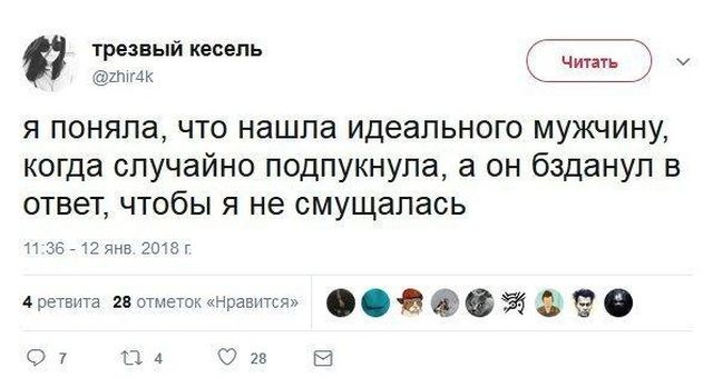 Девушки такие девушки