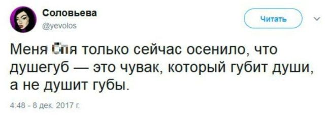 Девушки такие девушки