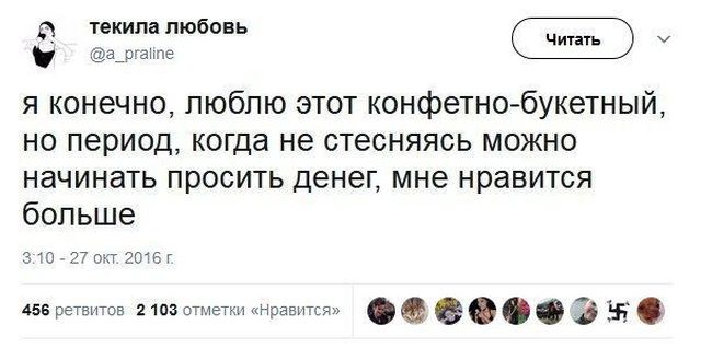 Девушки такие девушки