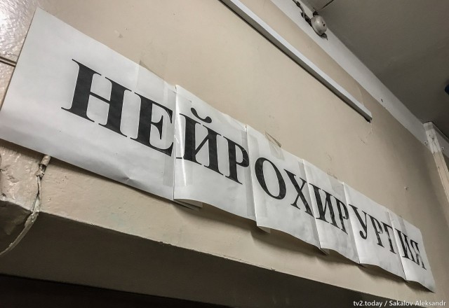 Ремонт больницы по-губернаторски