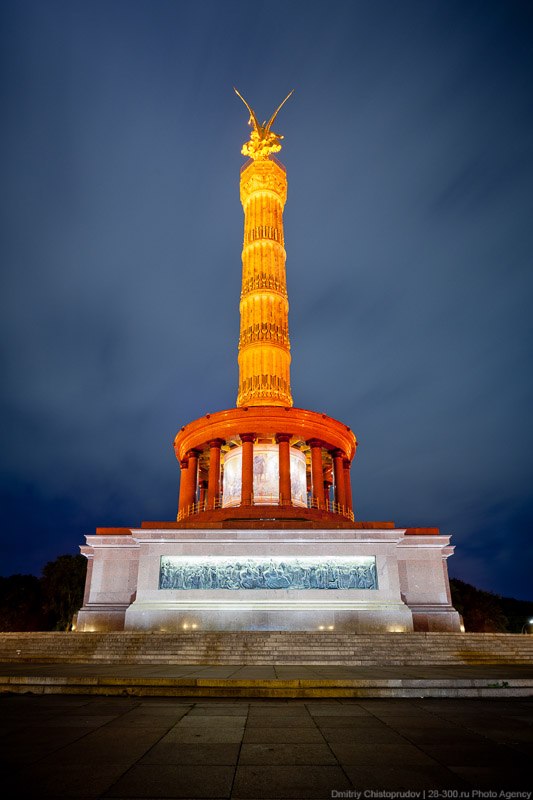 Прогулка по Берлину Прогулка по Берлину