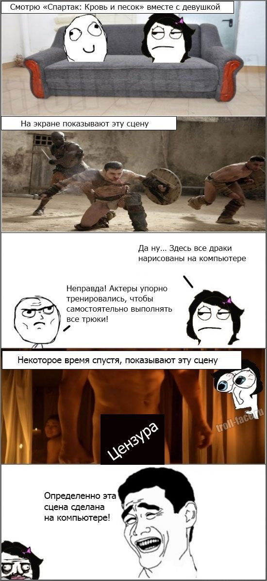 Веселые комиксы