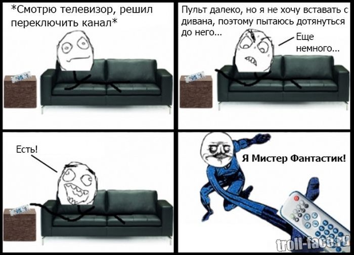 Веселые комиксы