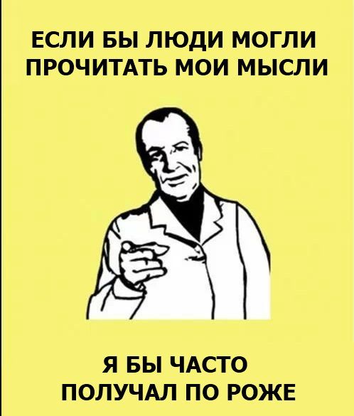 Веселые комиксы