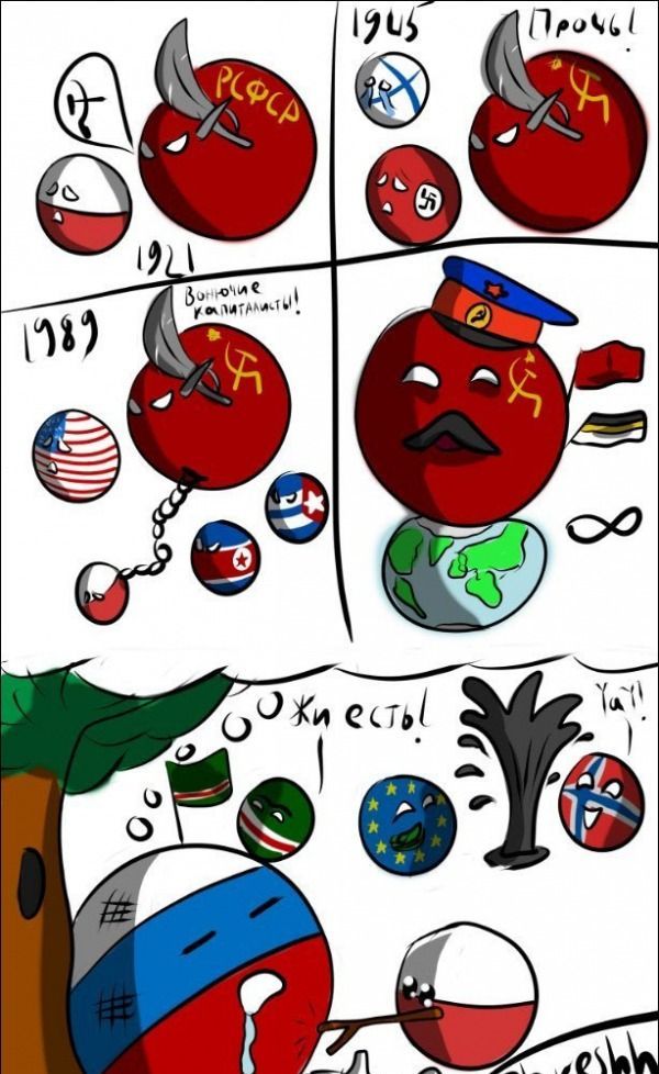 Веселые комиксы