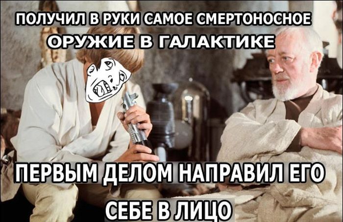 Веселые комиксы
