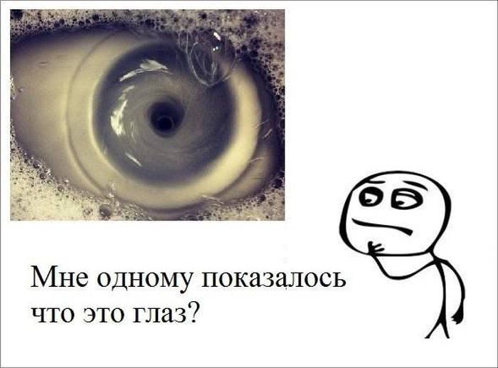 Веселые комиксы