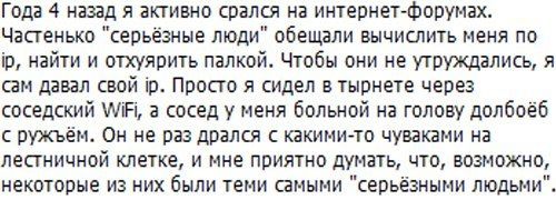 Народные маразмы