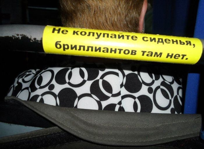 Народные маразмы