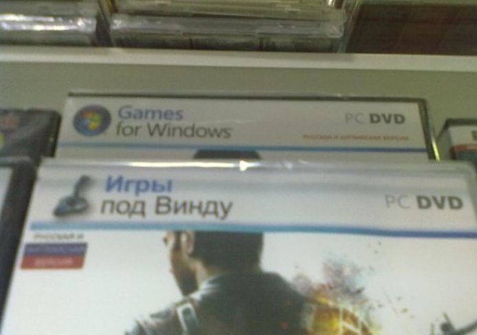 Народные маразмы