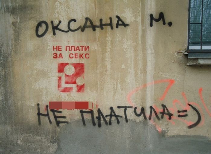 Народные маразмы