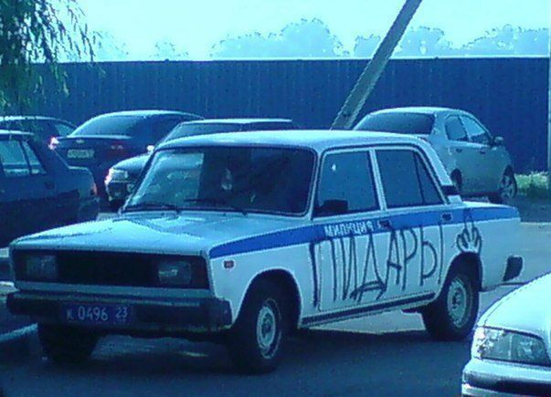 Народные маразмы